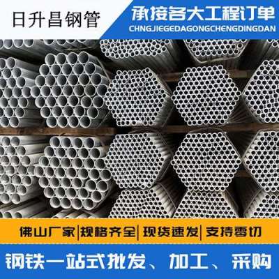 杨陵声测管桩基现场检测技术规定