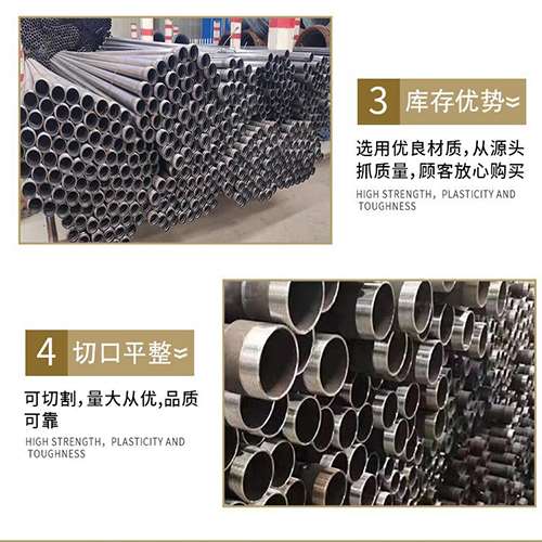 杨陵声测管用于灌浆和工程施工的注意事项